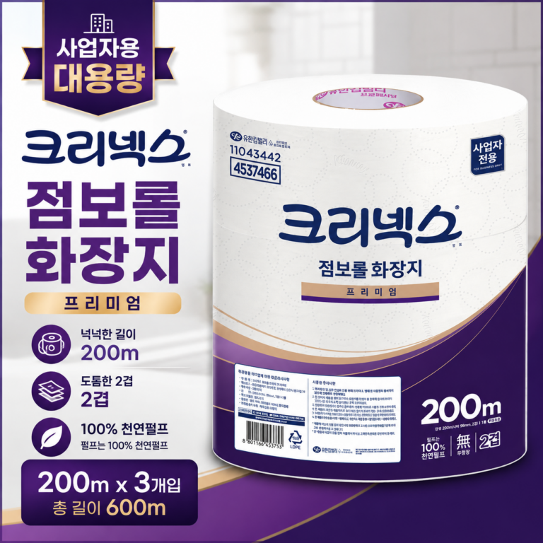 크리넥스 점보롤 화장지 200m 2겹 프리미엄 3개입, 대용량 업소용 휴지