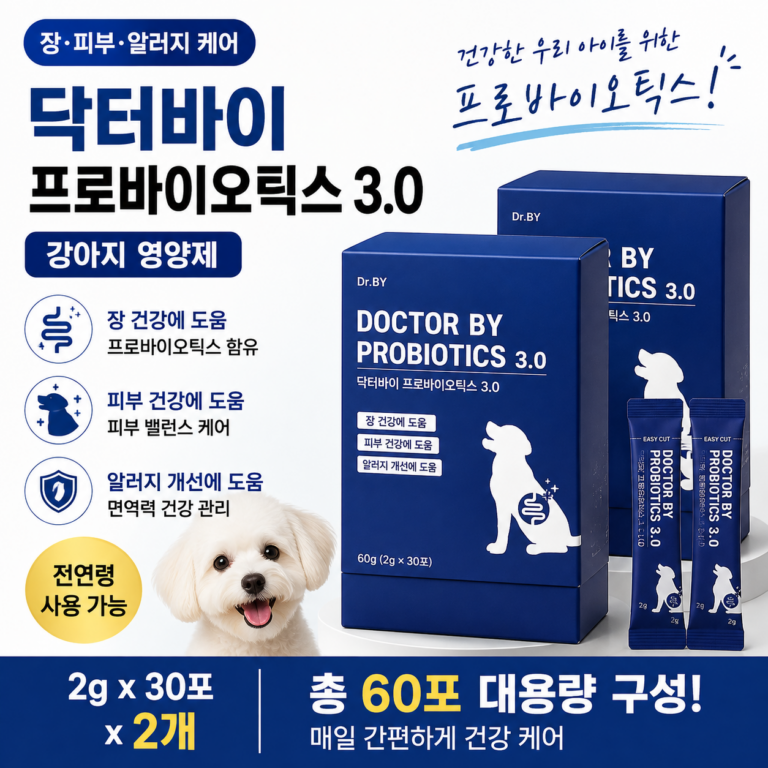 닥터바이 프로바이오틱스 3.0 강아지 유산균 영양제 60포